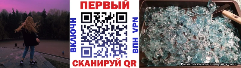 купить наркотики цена  Печора  Амфетамин Розовый 