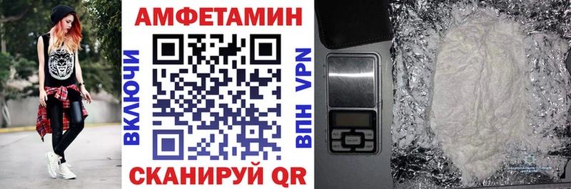 Amphetamine Premium Печора