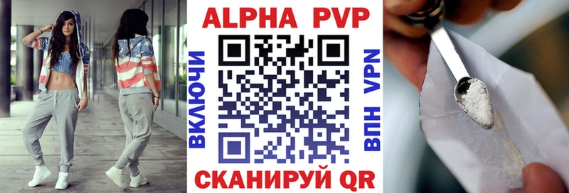APVP кристаллы  Печора 