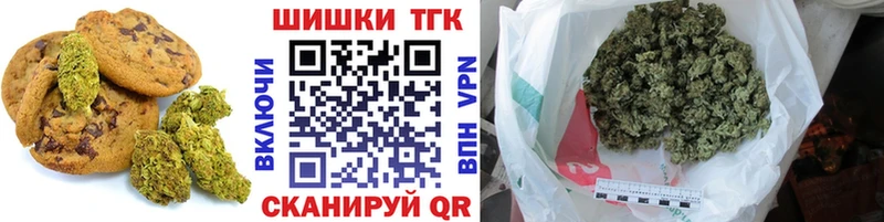 купить   Печора  Печенье с ТГК конопля 