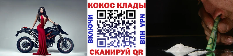 КОКАИН 98%  Печора 