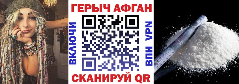 купить наркотики цена  Печора  Героин белый 