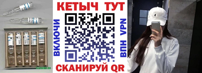 omg ссылки  Печора  Кетамин VHQ 