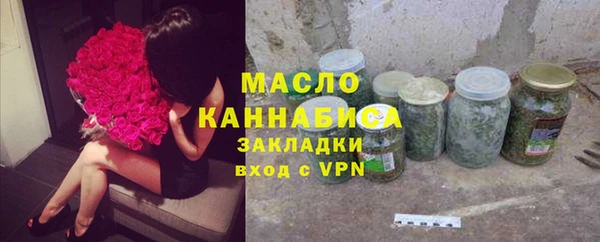 каннабис Арсеньев
