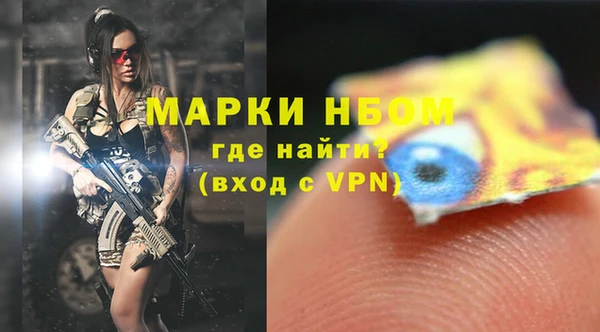 кокаин премиум Аркадак