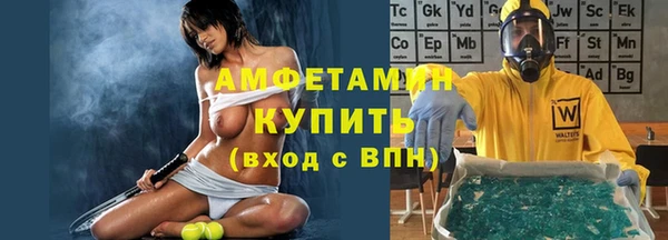 наркотики Армянск