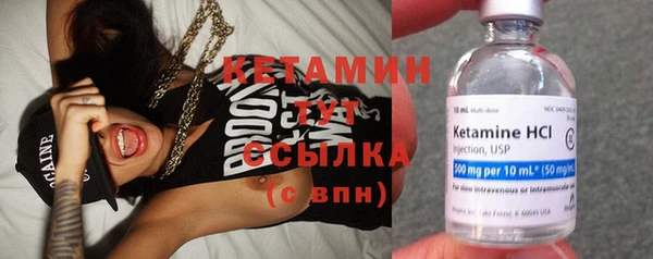 наркотики Армянск
