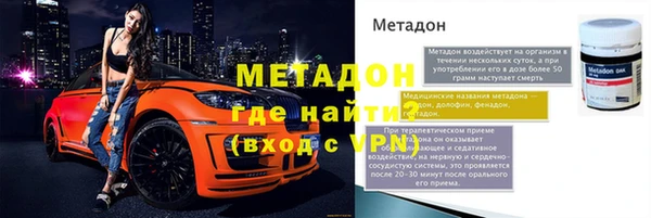 кокаин премиум Аркадак