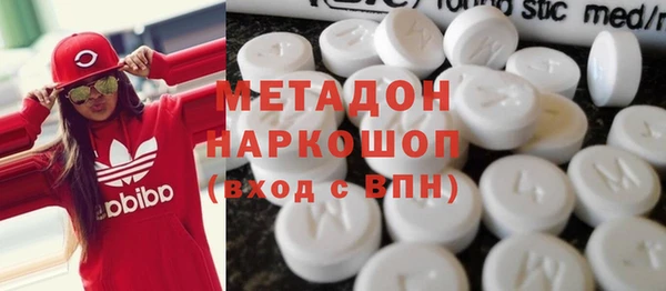наркотики Армянск