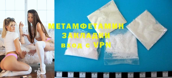 кокаин премиум Аркадак