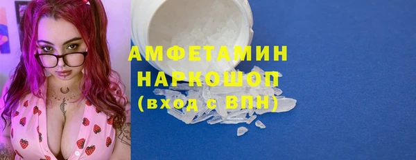 кокаин премиум Аркадак