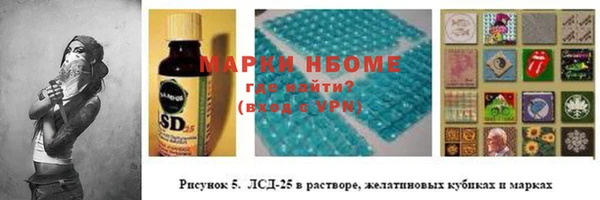 наркотики Армянск