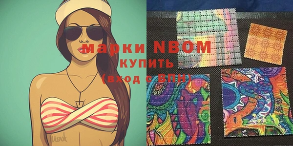 кокаин премиум Аркадак