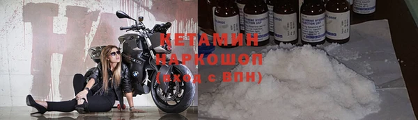 наркотики Армянск