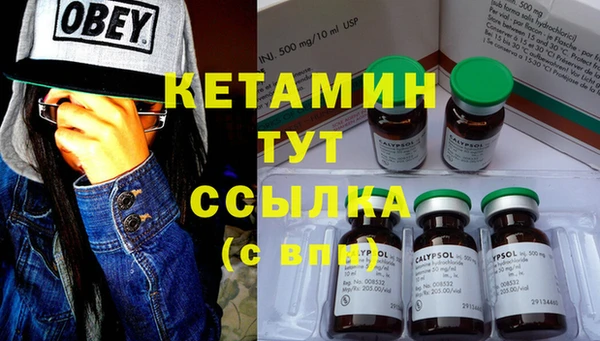 кокаин премиум Аркадак