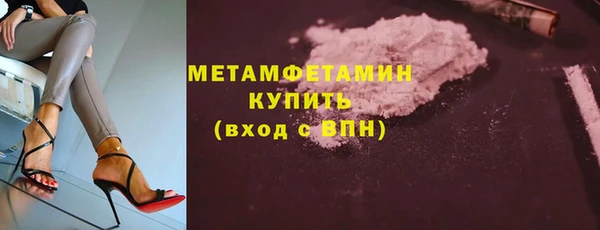 наркотики Армянск