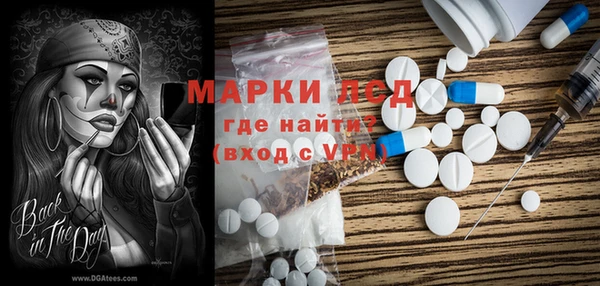 кокаин премиум Аркадак