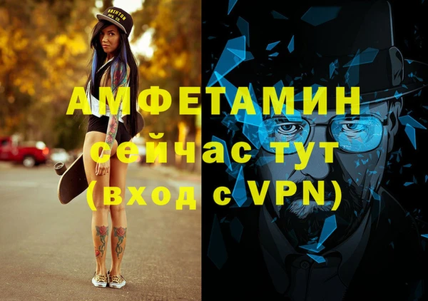 наркотики Армянск