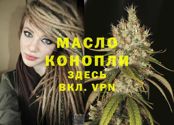кокаин премиум Аркадак