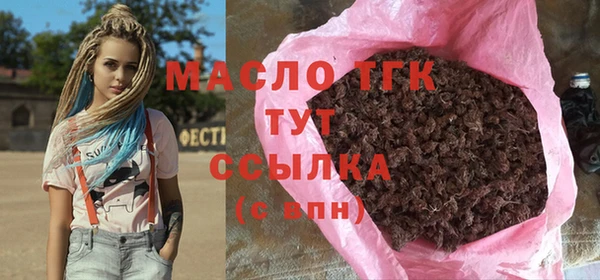 наркотики Армянск