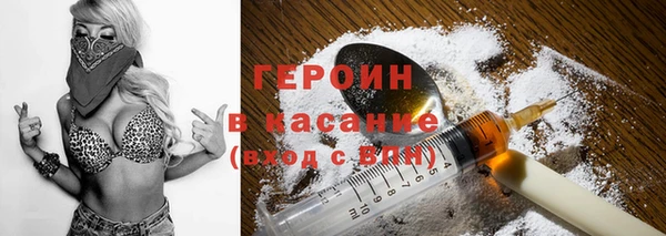 кокаин премиум Аркадак