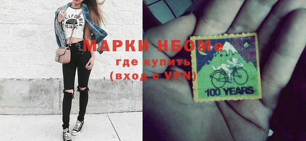 наркотики Армянск
