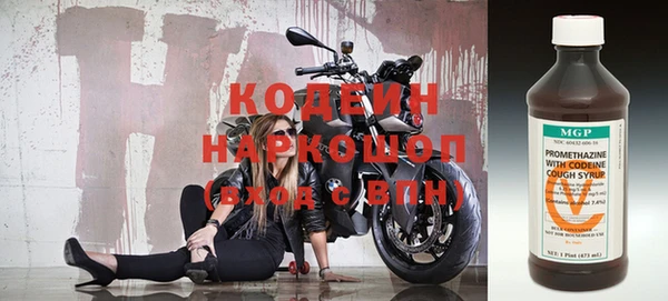 наркотики Армянск