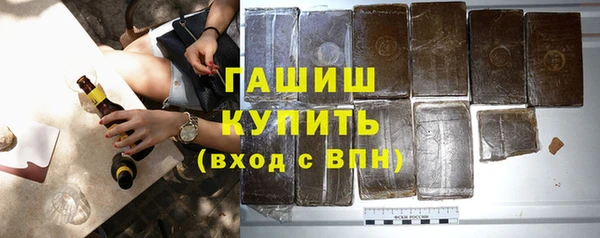каннабис Арсеньев