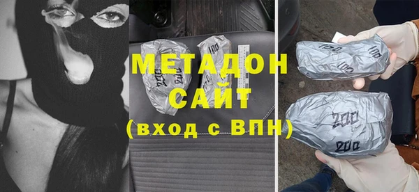 каннабис Арсеньев