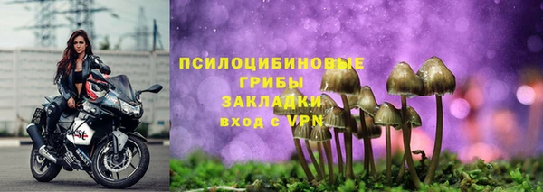 наркотики Армянск