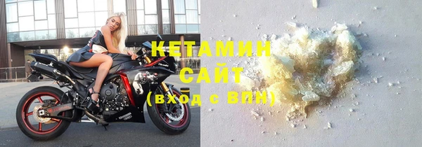 стафф Протвино