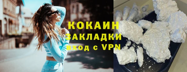 кокаин премиум Аркадак