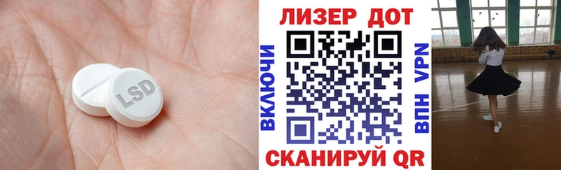 Лсд 25 экстази кислота  Печора 