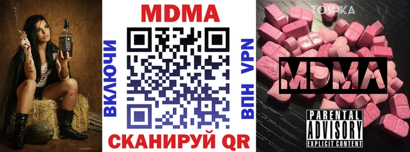 МДМА Molly  Печора 