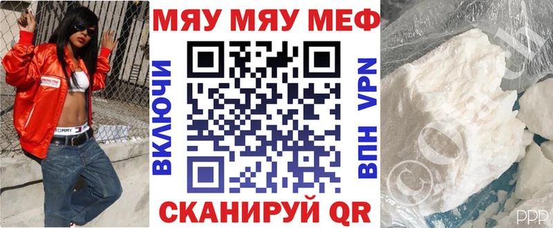 kraken рабочий сайт Печора Мефедрон кристаллы магазин продажи