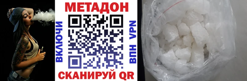 Метадон кристалл продажа наркотиков Печора