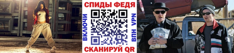МЕТАМФЕТАМИН Декстрометамфетамин 99.9%  купить  сайты  Печора 