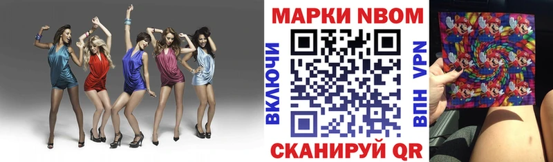 купить закладку Печора Марки NBOMe 1,8мг