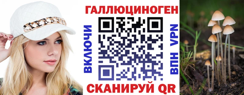 Галлюциногенные грибы MAGIC MUSHROOMS  omg вход  Печора 